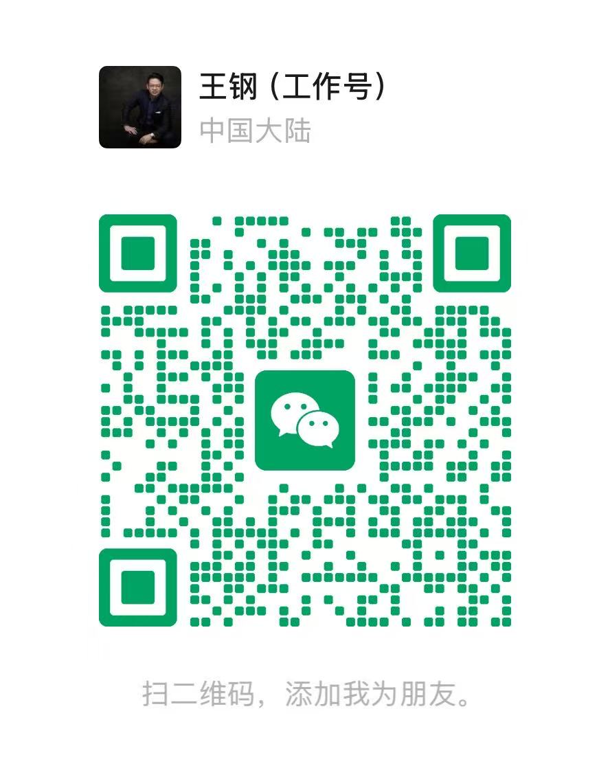 微信二维码